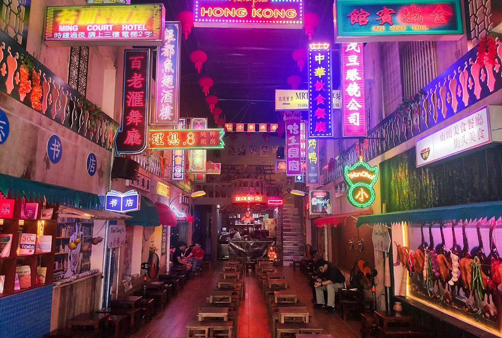 The Street Hong Kong at Night